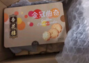 杏花樓中華老字號金冠曲奇餅干奶香甜點(diǎn)盒裝早餐下午茶糕點(diǎn)零食500g 曬單實(shí)拍圖
