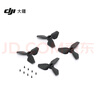 大疆 DJI Neo 螺旋槳 DJI Neo 配件 大疆無人機配件 曬單實拍圖