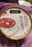 滿(mǎn)記甜品 港式紅豆雙皮奶 1.76kg 曬單實(shí)拍圖