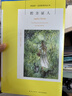 阿加莎·克里斯蒂作品55:控方證人(平裝) 非系列午夜文庫 大師系列 懸疑推理 同名話劇六十年常演不衰  4K修復(fù)版電影2024年大銀幕重映 上世紀(jì)最“燃”的娛樂作品 絕對是你人生中難得的10分鐘屏息 曬單實(shí)拍圖