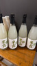 花田巷子長安米露0.5度微醺甜酒720ml*2雙支冬釀米酒 曬單實拍圖