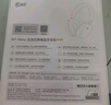 iKF Nano空間音頻版【頭部追蹤-56dB強(qiáng)勁降噪】頭戴式主動降噪藍(lán)牙耳機(jī)金標(biāo)認(rèn)證有線無線耳麥極光銀 曬單實(shí)拍圖