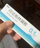 麗芙阿達(dá)帕林凝膠35g/盒第三代維a酸乳膏醫(yī)用祛痘印修復(fù)淡化痘印痘坑修復(fù)祛痘藥膏去黑頭收縮毛孔粗大修復(fù) 曬單實(shí)拍圖