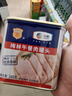 梅林午餐肉罐頭340g*3火腿火鍋搭檔食材中糧出品(新老包裝交替發(fā)貨） 曬單實拍圖