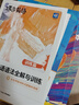 蝶變英語單詞 小學(xué)英語必背詞匯1000詞+默寫本 小學(xué)英語單詞速記手冊 小學(xué)單詞默寫能手漫畫圖解速記單詞 小學(xué)英語語法 英語默寫本小學(xué)英語一到六年級單詞匯總 中小學(xué)教輔 【全面提升4本】小學(xué)英語100 曬單實(shí)拍圖