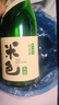 梅見米色米酒 低度糯米酒350ml*6瓶甜酒晚安酒 原味米酒*1瓶+桂花米酒*1瓶 曬單實(shí)拍圖