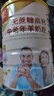 臻牧（zhenmu） 羊奶粉中老年成人無蔗糖高鈣富硒益生菌羊奶粉老年人罐裝820g 曬單實拍圖