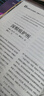 科幻世界 譯文版 2025年4月刊 曬單實拍圖