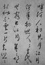 玉水湖長(cháng)鋒羊毫毛筆純羊毫篆書(shū)專(zhuān)用行草羊豪軟筆國畫(huà)長(cháng)峰行書(shū)大長(cháng)鋒草書(shū) 羊毫長(cháng)鋒小號 長(cháng)鋒毛筆 曬單實(shí)拍圖
