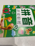 好玩的貼紙書(shū)卡通貼畫(huà)書(shū)專(zhuān)注力益智玩具貼貼紙左右腦開(kāi)發(fā)蒙氏數(shù)學(xué)貼紙書(shū) 寶寶認(rèn)知貼紙游戲書(shū)隨機(jī)1本 曬單實(shí)拍圖
