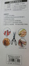 貝倫斯廚房剪刀多功能不銹鋼家用食品級剪子烤肉剪骨剪刀輔食廚房剪子 曬單實拍圖