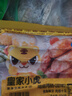 皇家小虎烤腸40根/4斤原味黑椒火山石地道肉腸早餐香腸火腿腸熱狗源頭直發(fā) 曬單實(shí)拍圖