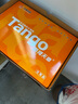 天章 （TANGO）新橙天章A4打印紙 70g 500張*5包 雙面打印復(fù)印紙 順滑不卡紙高性價(jià)比 整箱2500張【明星品質(zhì)款】 曬單實(shí)拍圖