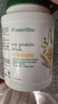 Amway美國安利紐崔萊蛋白粉植物蛋白質粉美國進口營養(yǎng)品可用安全放心 馬來版蛋白粉900g*1桶 曬單實拍圖