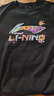 李寧短袖T恤文化衫男子夏季LOGO字母印花圓領(lǐng)運(yùn)動(dòng)服AHSU745 曬單實(shí)拍圖