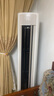 海信（Hisense）空調(diào) 易省電Pro 大3匹AI省電速冷熱仿真自然風(fēng)超一級國家補(bǔ)貼20%立式空調(diào)柜機(jī)KFR-72LW/E370Pro-X1 曬單實(shí)拍圖