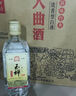 玉蟬大曲52度單糧濃香型白酒 四川瀘州老酒口糧光瓶酒 52度 500mL 30瓶 單糧酒 曬單實(shí)拍圖