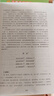 唐詩(shī)三百首 人教版九年級上冊必讀名著(zhù) 初三必讀課外書(shū)目 初中生讀物課外閱讀書(shū)籍原著(zhù) 名著(zhù)閱讀課程化叢書(shū) 9年級學(xué)校推薦閱讀書(shū)目 人民教育出版社 九年級上冊 唐詩(shī)三百首 曬單實(shí)拍圖