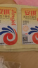 安琪酵母粉家用小包裝高活性干酵母蒸饅頭面包發(fā)酵粉烘焙 安琪高活性干酵母5g*10 曬單實(shí)拍圖