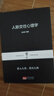 勵(lì)志成功書 沒(méi)有傘的孩子必須努力奔跑別讓拖延癥毀掉你越努力越幸運(yùn)情商高就是會(huì)說(shuō)話幽默溝通人際交往書籍 人際交往心理學(xué) 曬單實(shí)拍圖