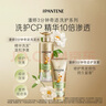 潘婷3分鐘奇跡洗護(hù)套裝茉莉山茶香洗發(fā)水470g*2+護(hù)發(fā)素40ml*1男女通用 曬單實(shí)拍圖