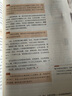 初中人民日報伴你閱讀九年級上冊 初中語文寫作素材優(yōu)美句子積累金句閱讀理解專項訓(xùn)練書閱讀能力訓(xùn)練閱讀真題訓(xùn)練 品鑒文學(xué)作品 提升語文素養(yǎng) 提高寫作能力 曬單實拍圖