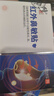 修正紅外鼻敏貼急慢性過敏性鼻炎通氣鼻竇炎流鼻涕鼻塞鼻炎鼻膏貼mm 建議入手3盒 根源作用 養(yǎng)鼻護鼻 曬單實拍圖
