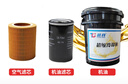 飛豹（FEIBAO）螺桿空壓機(jī)保養(yǎng)三濾 空濾機(jī)油濾芯通用過濾芯過濾器保養(yǎng)配件 7.5KW首保套餐 曬單實(shí)拍圖