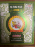 寶寶金水蚊香液45ml×4瓶+1器 約120晚無香 電蚊香液防蚊 基孔肯雅熱 曬單實(shí)拍圖
