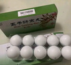 同仁堂 五子衍宗丸 9g*10丸*6盒 大蜜丸補腎益精 腎虛精虧 陽痿不育、遺精早泄、腰痛、尿后余瀝男科用藥 曬單實拍圖