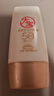 大寶水感多效防曬露50g高倍防曬霜軍訓防曬乳防水防汗SPF50+七夕禮物 曬單實拍圖