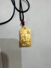 周金丞黃金吊墜生肖龍牌足金999十二生肖掛墜金吊牌男女款生日禮物按克 黃金吊墜生肖猴 金重8.58g（小版） 曬單實拍圖