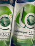 威露士la有氧洗衣液松木香4斤組合裝（瓶1L+補(bǔ)充袋裝500ml*2）除菌除螨 曬單實(shí)拍圖