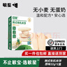 敏星韓式米糕米餅原味磨牙餅干不加砂糖無(wú)小麥蛋奶送嬰兒童敏寶寶食譜 原味22g*1盒 曬單實(shí)拍圖