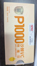 信誼SINE崔玉濤P1000沙棘VC100%天然水果針葉櫻桃沙棘果油嬰標(biāo)6月+ 二罐裝（90條） 曬單實拍圖
