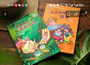 蜘蛛和蒼蠅的幽默故事 第二輯 （從天而降的驚喜+歡迎來到昆蟲天堂） 好看到停不下來的蟲蟲世界歷險(xiǎn)記！ 曬單實(shí)拍圖
