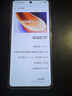 vivo iQOO Z9【國家補貼】8GB+256GB 星芒白 6000mAh 超薄藍(lán)海電池 第三代驍龍7 電競手機 曬單實拍圖