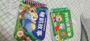 撕不爛可啃咬 嬰幼兒啟蒙認知早教書 嬰兒繪本0-1-2-3歲寶寶書籍一歲半兩歲益智玩具大卡認識動物書顏色趣味識數(shù)咿呀學語6個月以上 【全套12冊】啟蒙認知4冊+睡前4冊+國學啟蒙4冊 曬單實拍圖