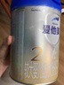 愛他美卓傲2段800g奶粉卓萃新生嬰幼兒配方（6-12月齡）新國標(biāo)二段800克 2段800g*1 【新客首購送豪禮】 曬單實(shí)拍圖