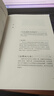 三國配角演義：馬伯庸獲獎力作 三國配角的因緣際會 波譎云詭的歷史謎團 小說  中南傳媒 曬單實拍圖