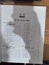 HTML5+CSS3+JavaScript從入門(mén)到精通（軟件開(kāi)發(fā)視頻大講堂） 曬單實(shí)拍圖