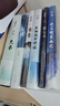 余華作品集全6冊 文城+活著+許三觀賣 血記+兄弟+在細雨中呼喊+第七天當代中國民國長篇小說 全6冊余華作品集 曬單實拍圖