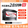 駱駝（CAMEL）蓄電池80D26適配豐田本田汽車啟動(dòng)電瓶上門(mén)安裝免費(fèi)安裝12V70AH 80D26(12V70AH) 豐田(銳志/皇冠/雅力士/漢蘭達(dá)/威馳) 曬單實(shí)拍圖