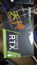 雷索 RTX2080Ti 22G/2080 Super 16G全新光追deepseek電腦Ai人工智能SD模型訓(xùn)練跑圖臺(tái)式游戲獨(dú)立顯卡 RTX3080 20G超算版Ai|金屬背板 曬單實(shí)拍圖
