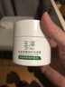 玉澤玉澤皮膚屏障修護保濕霜50g 神經酰胺敏感修復紅血絲面霜官方正品 保濕霜50g 曬單實拍圖