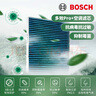 博世（BOSCH）內(nèi)置多效+外置空調(diào)濾芯濾清器套裝特斯拉Model Y 6片(贈安裝工具) 曬單實拍圖