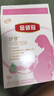 伊利金領(lǐng)冠舒孕媽媽配方孕婦奶粉產(chǎn)婦孕早中晚期哺乳期高鈣葉酸400g 舒孕 400g 1盒 曬單實(shí)拍圖