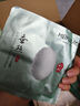 美膚寶補(bǔ)水保濕面膜潤澤平滑細(xì)膩清爽不油膩?zhàn)o(hù)膚品改善干燥面貼膜化妝品 膠原蛋白補(bǔ)水面膜20片 曬單實(shí)拍圖
