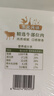大莊園 上腦拌肉 3斤 齊齊哈爾烤肉燒烤食材 東北烤肉調(diào)理牛肉 源頭直發(fā) 曬單實(shí)拍圖