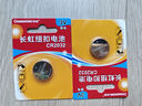 長(cháng)虹（CHANGHONG）CR2032/CR2016/CR2025紐扣電池遙控器體重秤主板3V鋰電 CR2032 5粒 曬單實(shí)拍圖